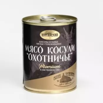 Мясо косули в с/с "Охотничье" Exclusive standard "Премиум", ключ, 330 г
