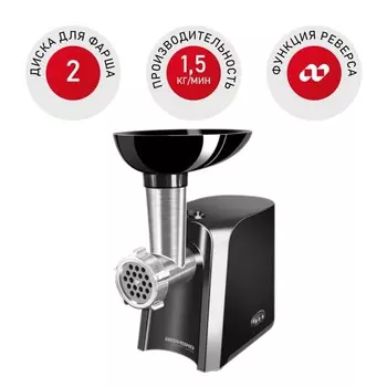 Мясорубка Redmond RMG-1223, 1000 Вт, реверс, насадки для колбасы, черная