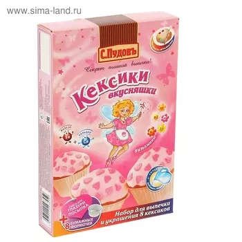 Мучная смесь С.Пудовъ кексики вкусняшки, 356 г
