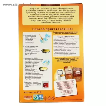 Мучная смесь С.Пудовъ шарлотка, 350 г