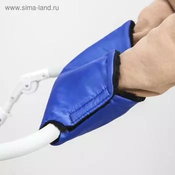 Муфта на ручку коляски, синяя