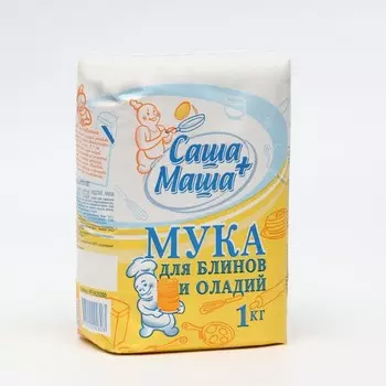 Мука для блинов и оладий "Саша+Маша", 1 кг