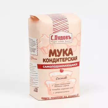 Мука кондитерская «С. Пудовъ», самоподнимающаяся, 2 кг