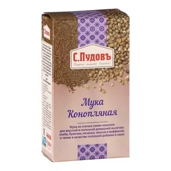 Мука конопляная "С.Пудов", 200 г