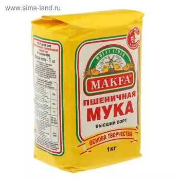 Мука Макфа пшеничная в/с 1 кг.
