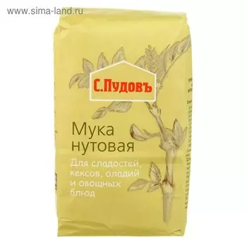 Мука нутовая т.м. "С. Пудовъ", 0,45 кг