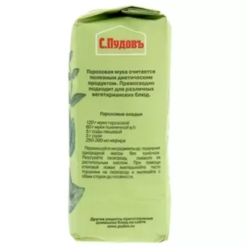 Мука С.Пудовъ гороховая, 400 г