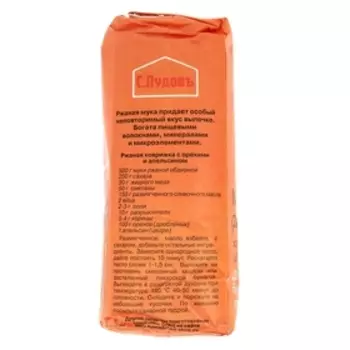 Мука «С. Пудовъ», Ржаная обдирная, 1 кг