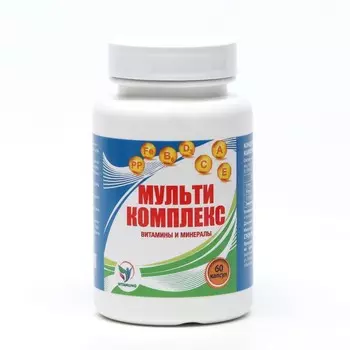 Мульти Комплекс витамины и минералы Vitamuno, 60 капсул
