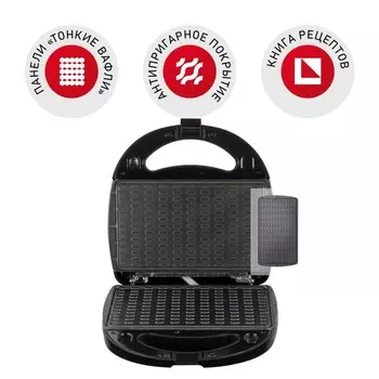 Мультипекарь Redmond RMB-M614/1, 700 Вт, тонкие вафли, антипригарное покрытие, чёрный