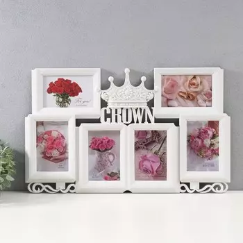 Мультирамка "CROWN" пластик, 6 фото 10х15 см, цв. белый