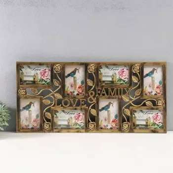 Мультирамка "Love & Family" на 8 фото 10х15 см, пластик, цв. бронза