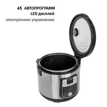 Мультиварка Pioneer MC501, 700 Вт, 6 л, 45 программ, цвет серебристый с черным