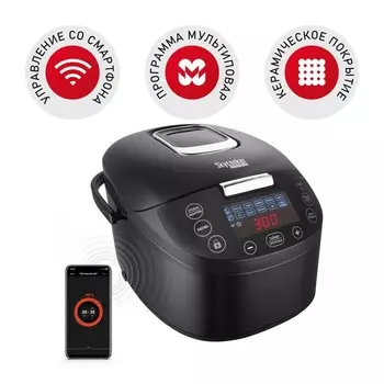 Мультиварка Redmond RMC-M800S, 900 Вт, 5л, 20 программ, управление со смартфона