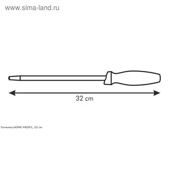 Мусат Tescoma Home Profi для заточки кухонных ножей, сталь, 22 см