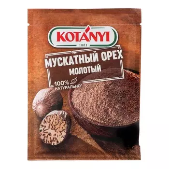 Мускатный орех, молотый, Kotanyi, 18 г