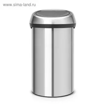 Мусорное ведро Brabantia Touch Bin, система Soft Touch, цвет стальной матовый, 60 л
