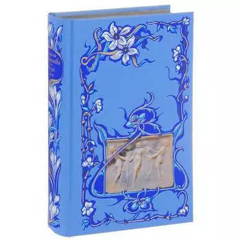 Муза моя. Цветаева М.