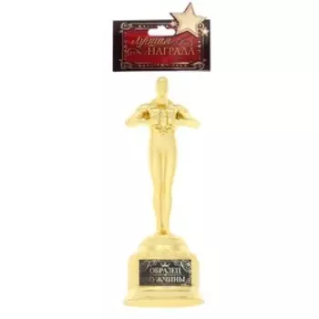 Мужская фигура "Образец мужчины", 18,5 х 6,6 х 6,3 см