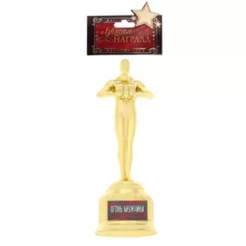 Мужская фигура "Огонь мужчина", 18,5 х 6,6 х 6,3 см