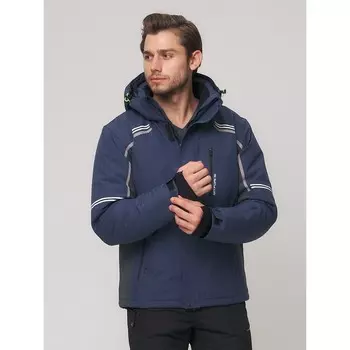 Мужская зимняя горнолыжная куртка тёмно-синего цвета, размер 56