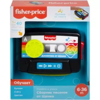 Музыкальная игрушка «Кассета», Fisher-Price