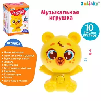Музыкальная игрушка «Любимый дружок»