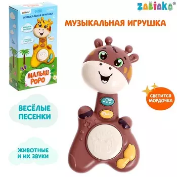Музыкальная игрушка «Малыш Роро, звук, свет, цвет коричневый