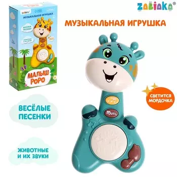 Музыкальная игрушка «Малыш Роро», звук, свет, цвет зелёный