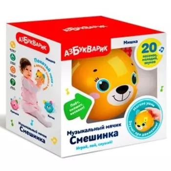 Музыкальная игрушка «Мячик. Мишка»