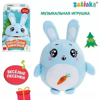 Музыкальная игрушка «Новогодний зайчонок», звук, цвета МИКС