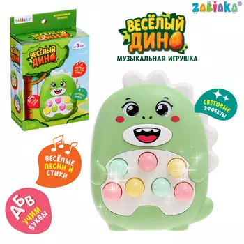 Музыкальная игрушка «Весёлый дино», звук, свет, цвет светло-зелёный