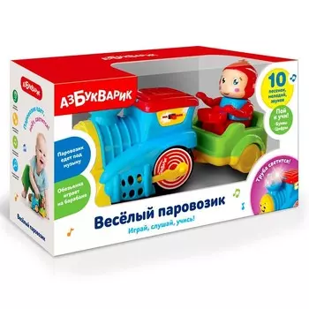 Музыкальная игрушка «Весёлый паровозик», цвет голубой