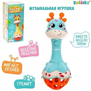 Музыкальная игрушка «Весёлый жирафик», звук, свет, цвет голубой