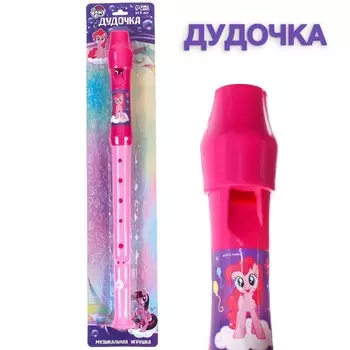 Музыкальные игрушка «Дудочка» My little pony