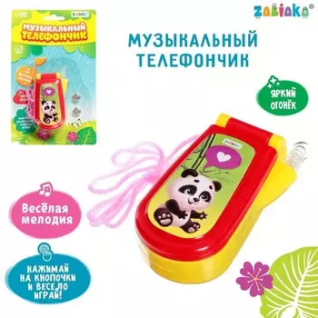 Музыкальный телефон «Панда», звуковые эффекты, работает от батареек, МИКС