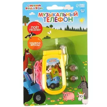 Музыкальный телефон «Синий трактор», звук, свет