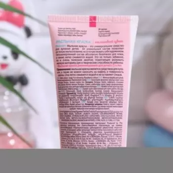 Мыльная краска для детей «Алиса. Весёлое рисование», малиновый цвет, 75 мл