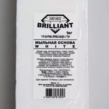 Мыльная основа Brilliant, SLS free, white