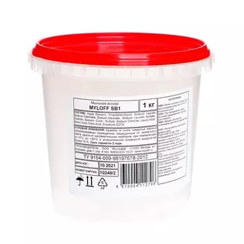 Мыльная основа MYLOFF SB1, вес: 1 кг