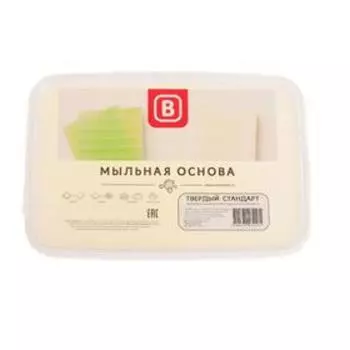 Мыльная основа «Твёрдый стандарт», прозрачная 1 кг