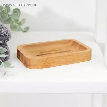 Мыльница, 11.581.7 см, бамбук
