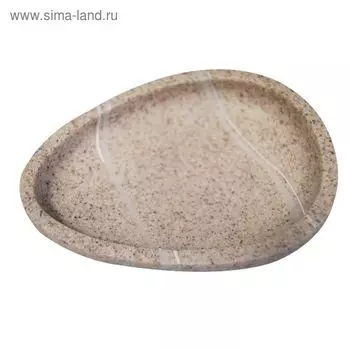 Мыльница Little Rock, цвет бежевый