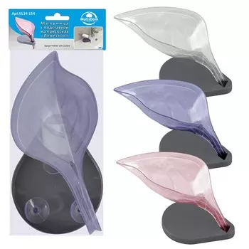 Мыльница Мультидом «Лепесток», на присосках, с подставкой, 11.5х12х9 см, МИКС