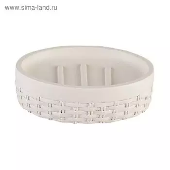 Мыльница Rattan, цвет бежевый