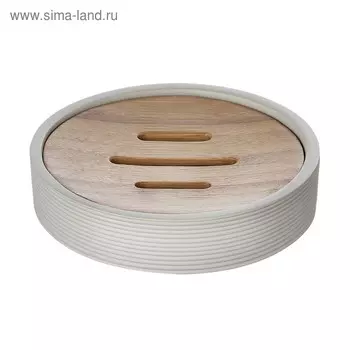 Мыльница Roller, цвет бежевый