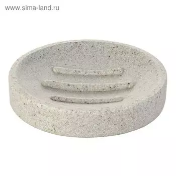 Мыльница Stone, цвет бежевый