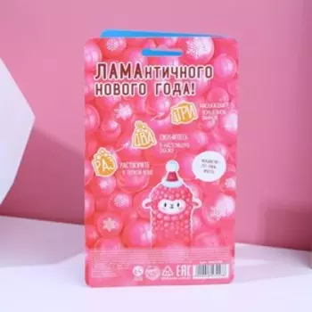 Мыльное конфетти «Ламантичного Нового года», 10 г, аромат фруктовый, ЧИСТОЕ СЧАСТЬЕ