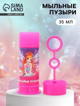 Мыльные пузыри 35 мл, ВИНКС