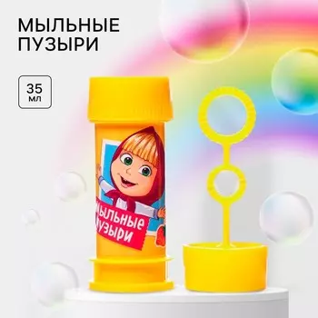 Мыльные пузыри 35 мл, Маша и Медведь